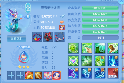 ScreenShot_2026-06-22_164041_280.png