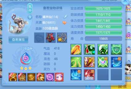 ScreenShot_2026-06-22_164125_319.png