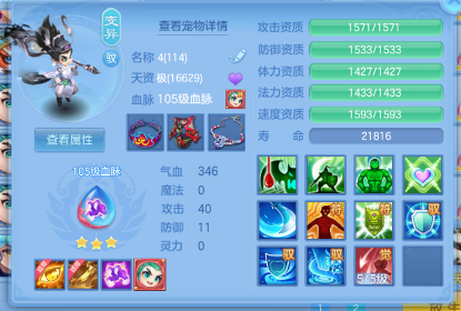 ScreenShot_2026-06-22_164133_356.png
