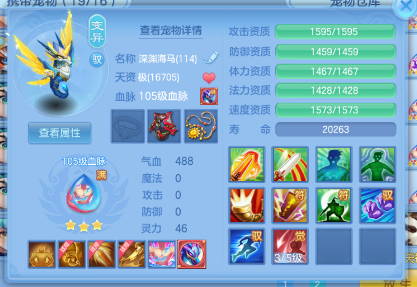ScreenShot_2026-06-22_164146_188.png