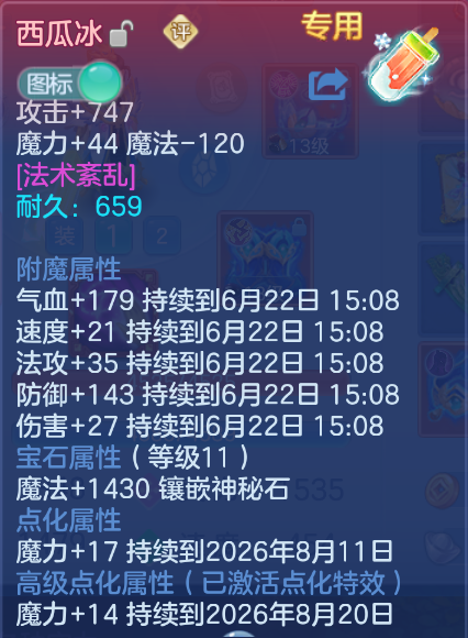 微信图片_20260622122221.png