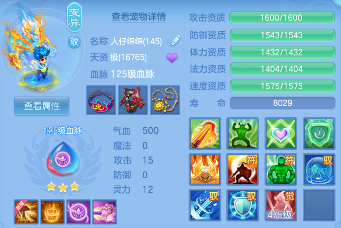 微信图片_20260622122532.png