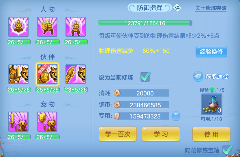 微信图片_20260622122633.png