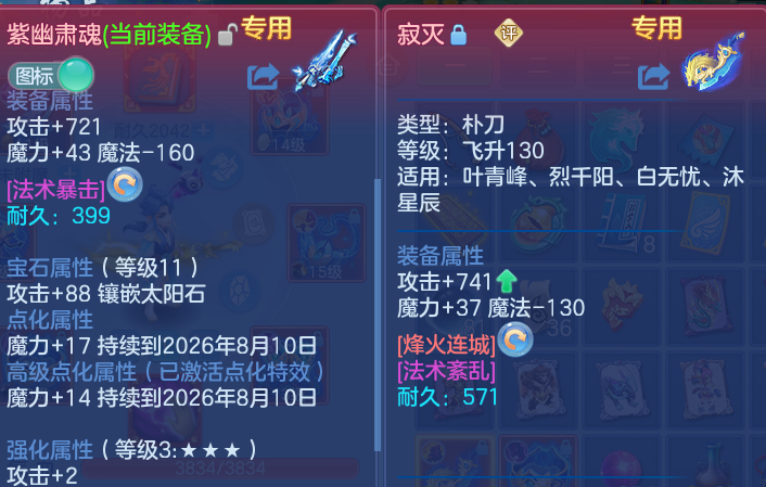 微信图片_20260622165819.png
