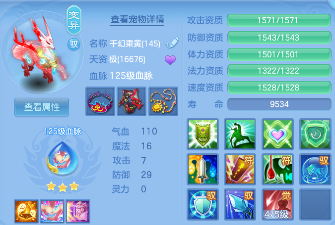 微信图片_20260622170138.png