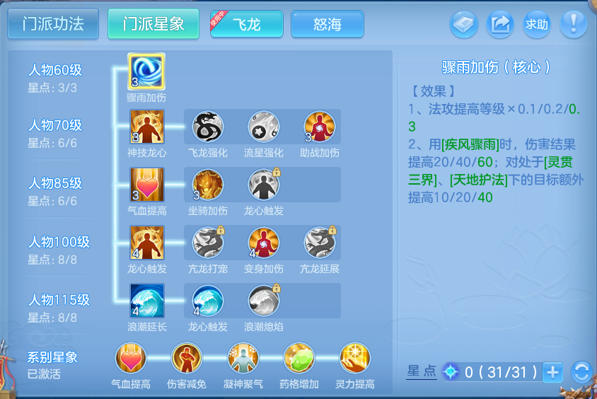 微信图片_20260622170219.png