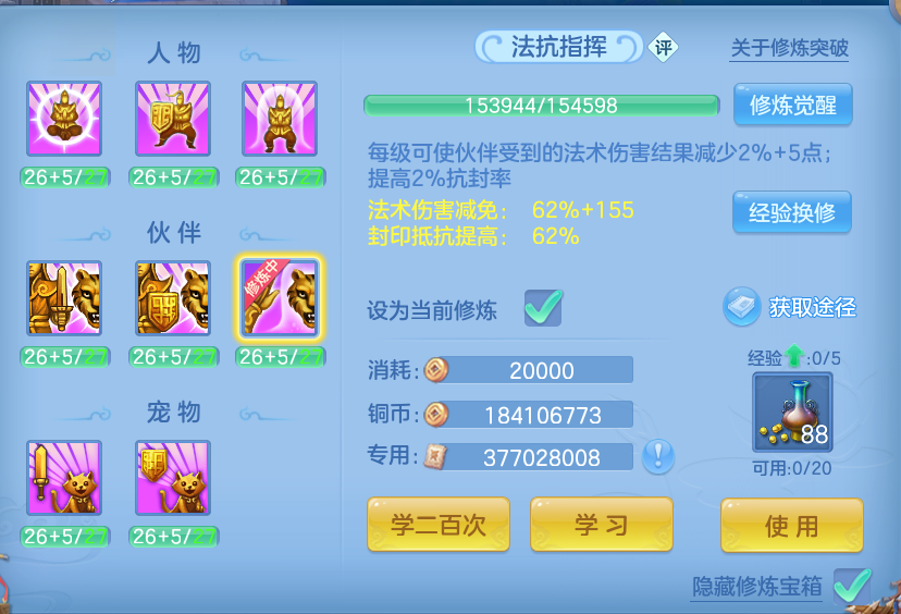 微信图片_20260622170222.png