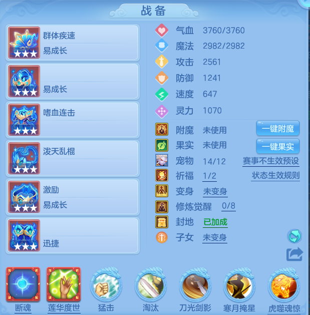 微信图片_20260622171528.png