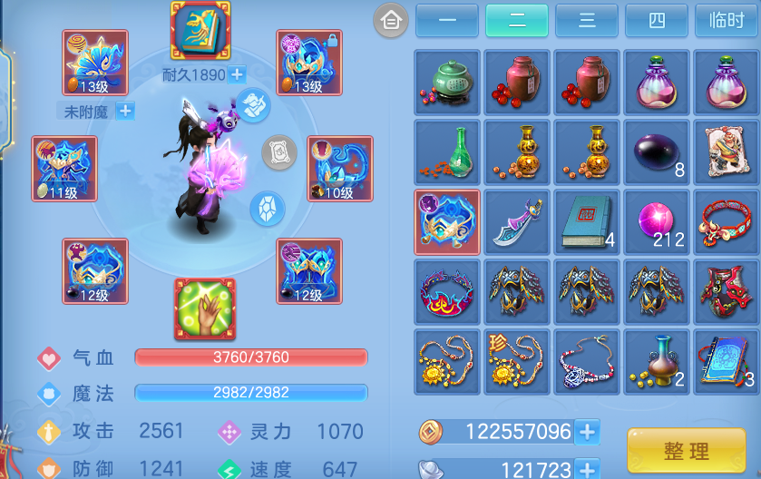 微信图片_20260622171536.png