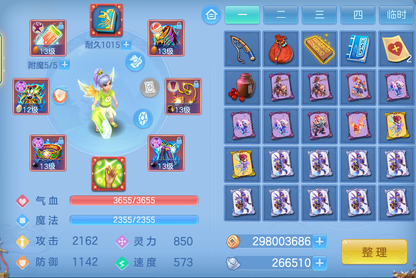 微信图片_20260622173704.png