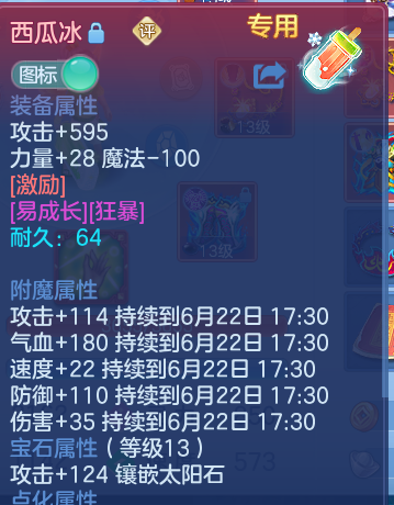 微信图片_20260622173750.png