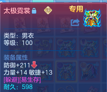 微信图片_20260622173831.png