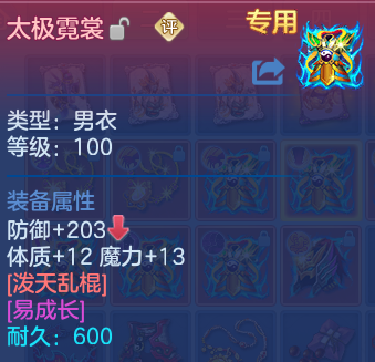微信图片_20260622173836.png