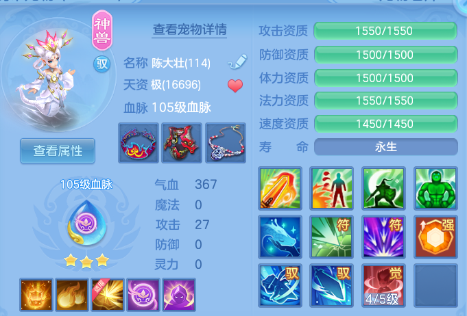 微信图片_20260622173935.png