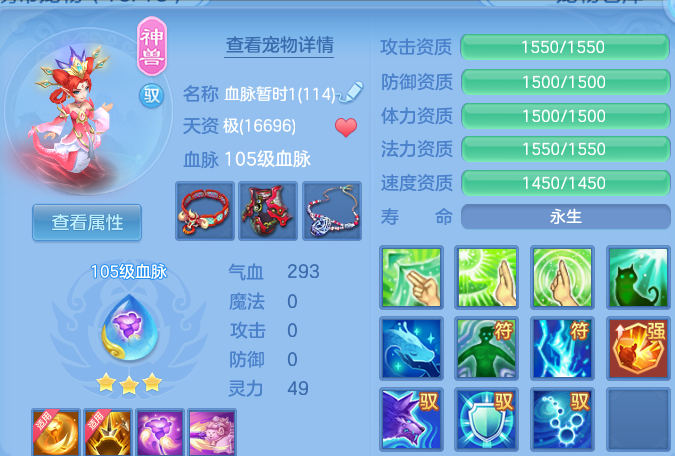 微信图片_20260622173941.png