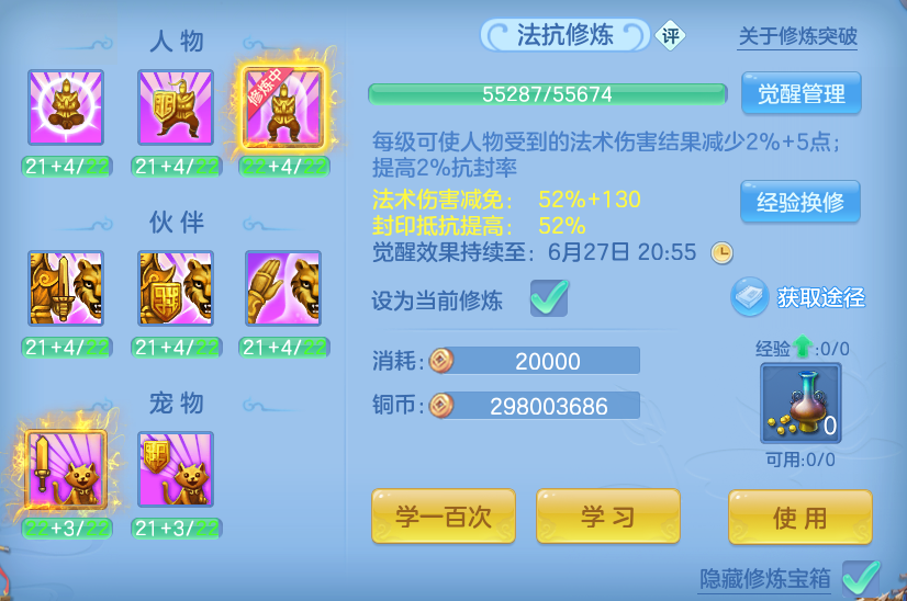 微信图片_20260622174306.png