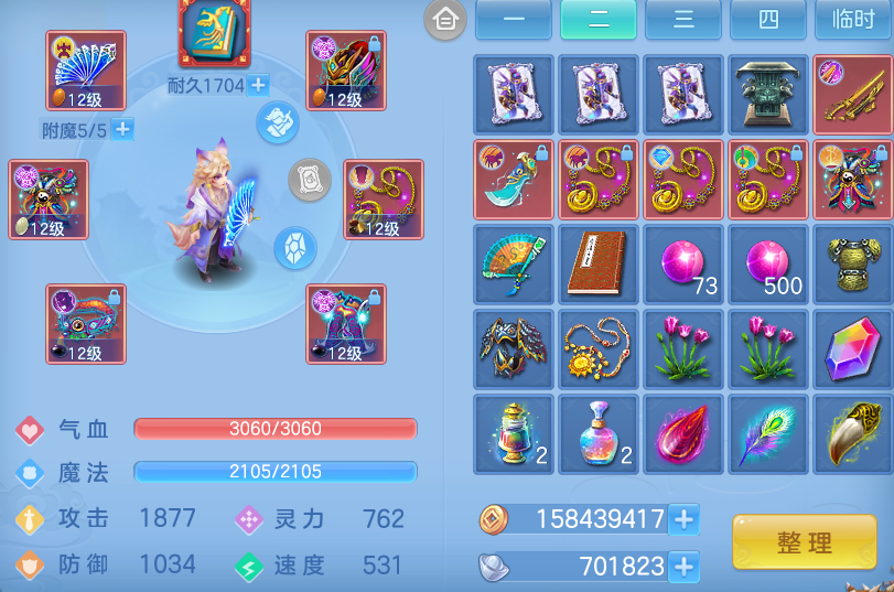 微信图片_20260622200012.png