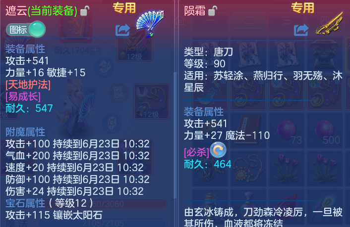 微信图片_20260622200017.png