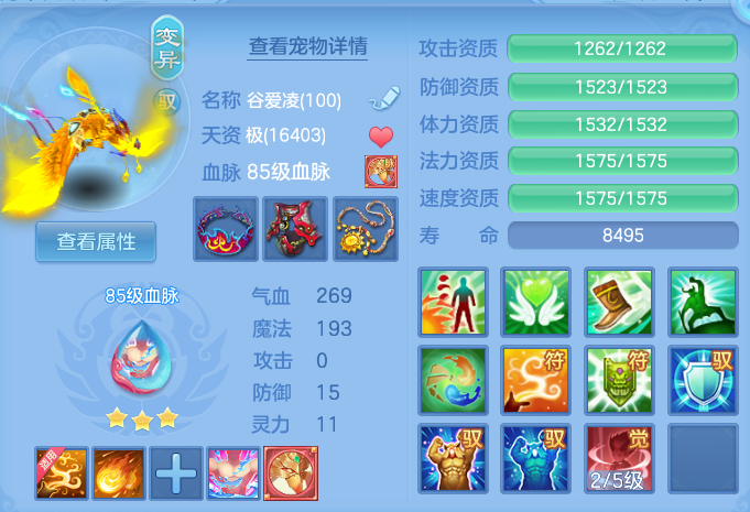 微信图片_20260622200203.png