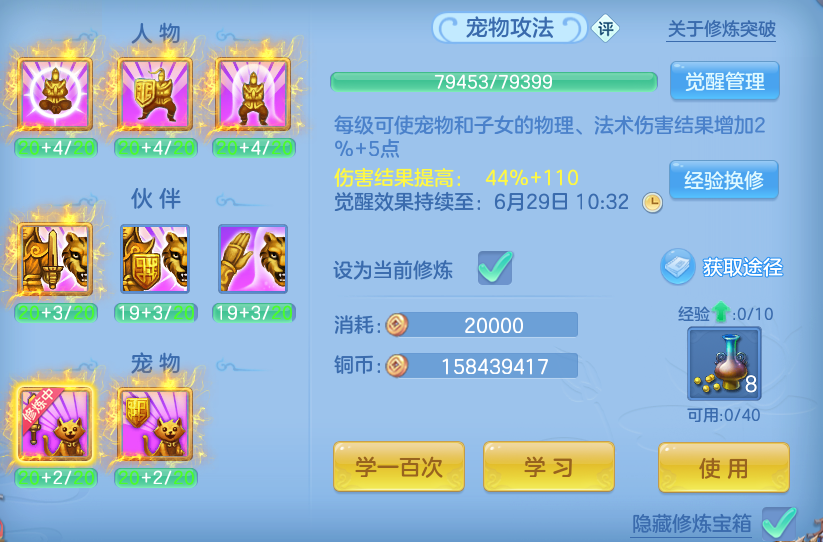微信图片_20260622200350.png