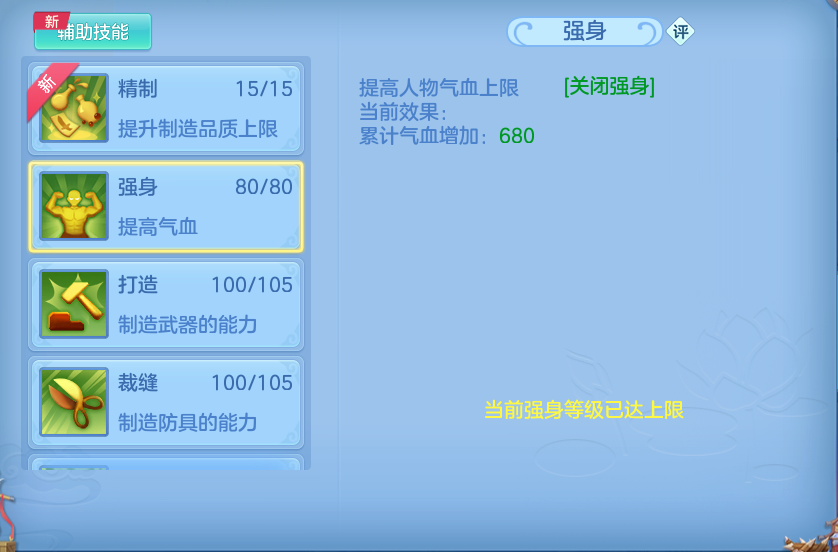 微信图片_20260622200354.png