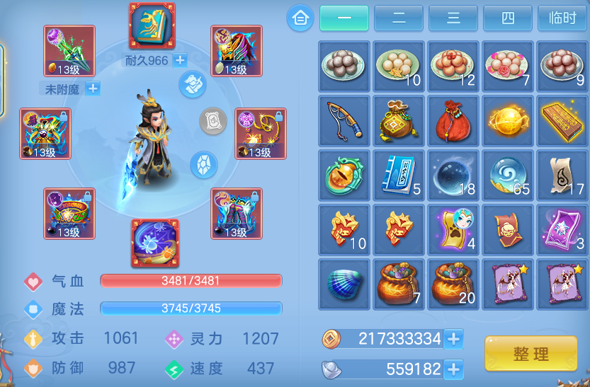 微信图片_20260622175753.png