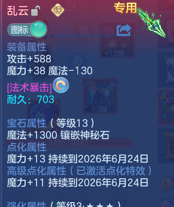 微信图片_20260622175800.png