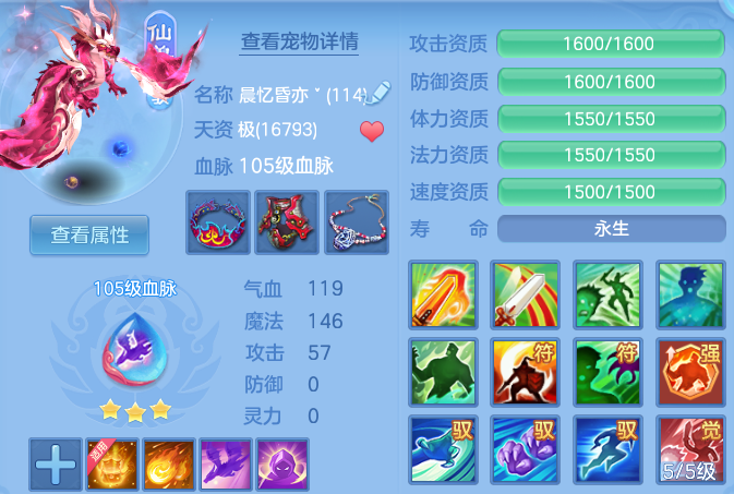 微信图片_20260622175903.png