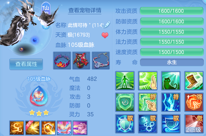 微信图片_20260622175912.png