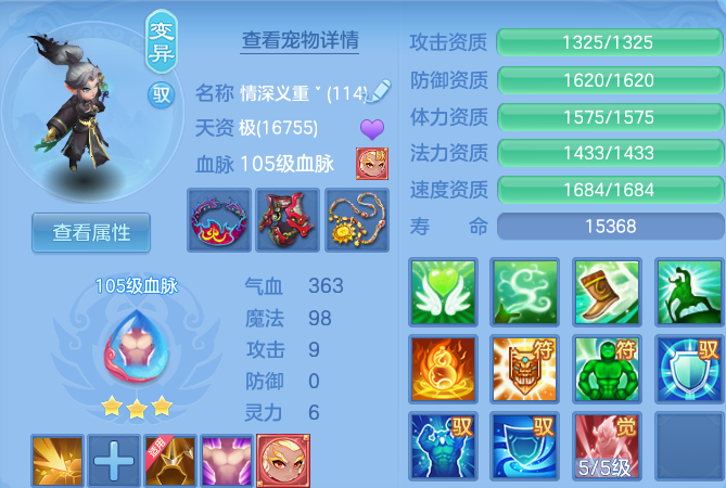 微信图片_20260622180044.png