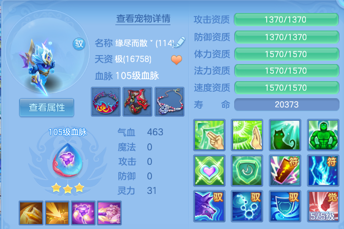 微信图片_20260622180048.png