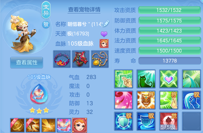 微信图片_20260622180052.png