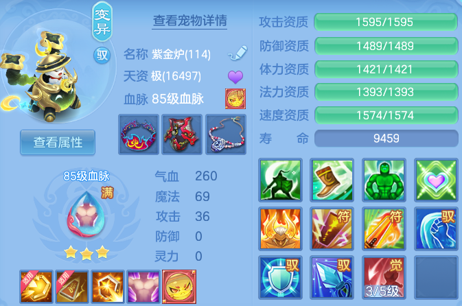 微信图片_20260622180103.png