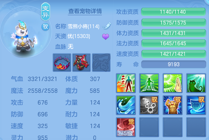 微信图片_20260622180122.png