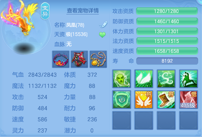 微信图片_20260622180134.png
