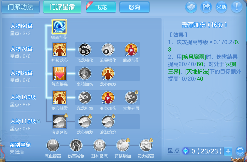 微信图片_20260622180232.png