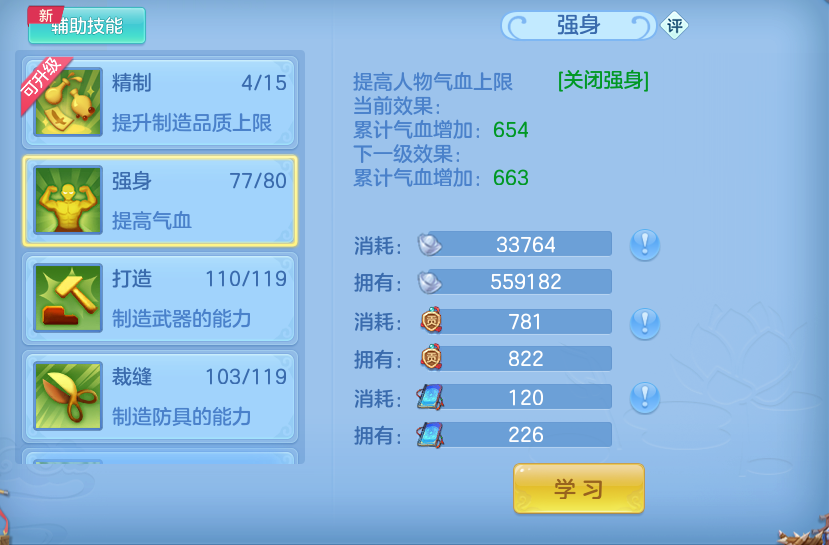 微信图片_20260622180239.png