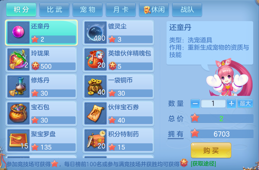 微信图片_20260622180422.png
