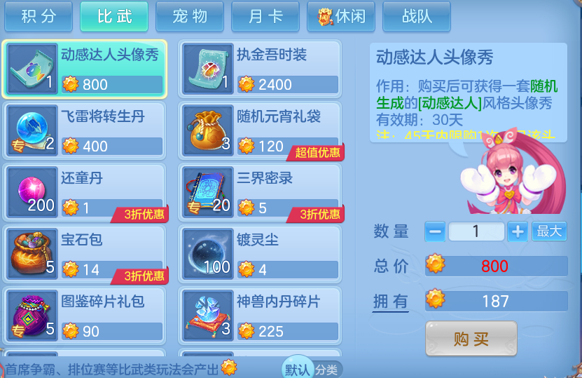微信图片_20260622180433.png