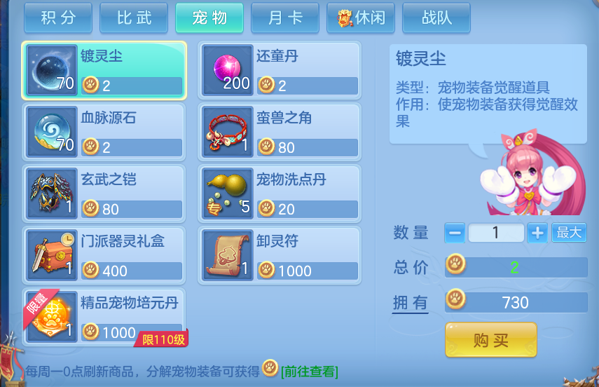微信图片_202606221804331.png