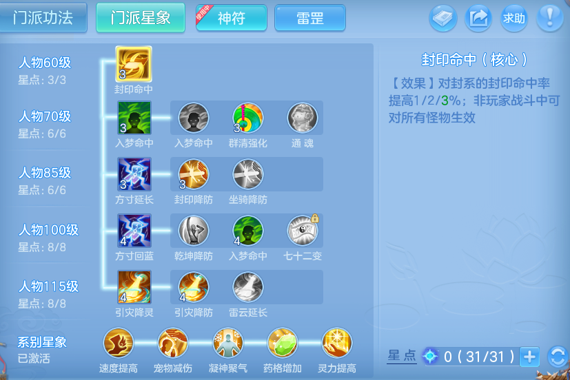 微信图片_20260622224129.png