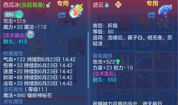 微信图片_20260622230638.png