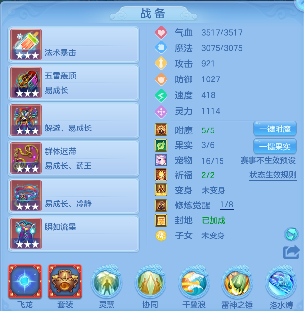 微信图片_20260622230628.png