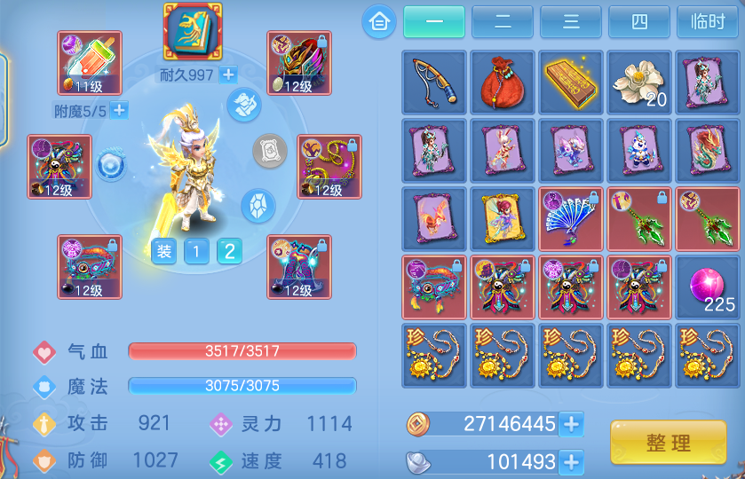 微信图片_20260622230633.png