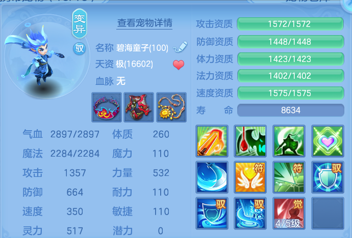 微信图片_20260622231218.png