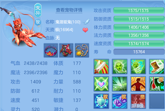 微信图片_20260622231213.png
