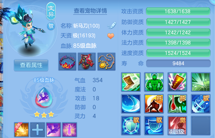 微信图片_20260622231222.png