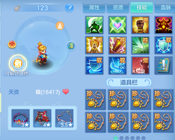 微信图片_20260622231247.png