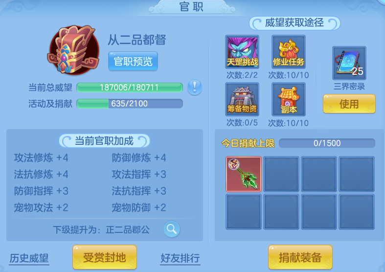微信图片_20260622231640.png