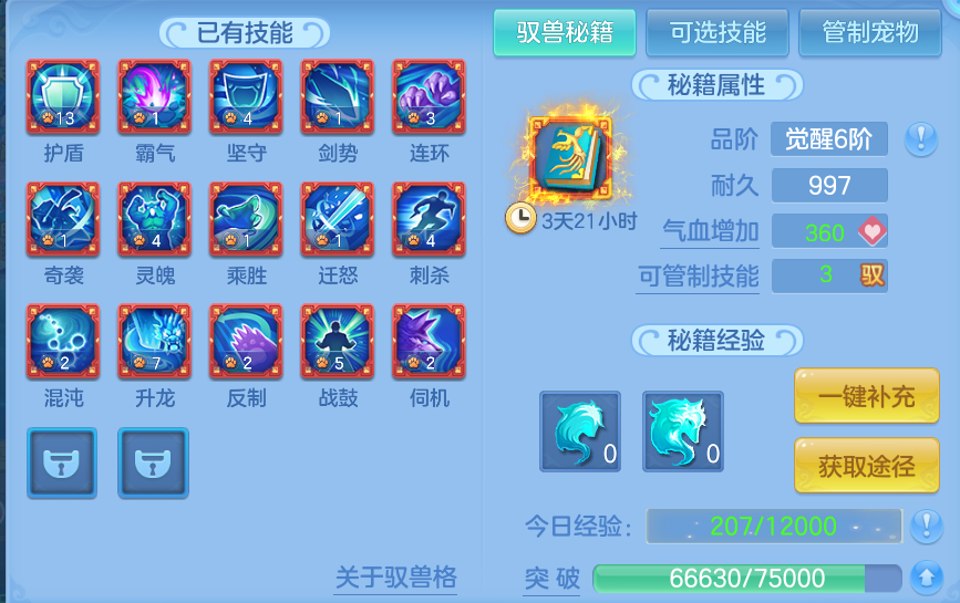 微信图片_20260622231658.png